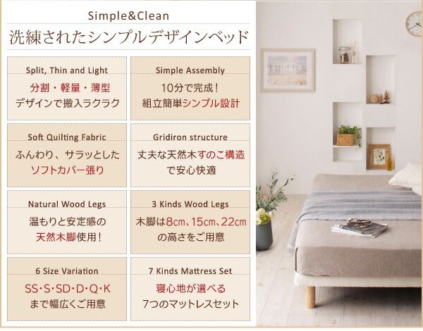 スーパSALE10倍＆4時間限定10％OFF 搬入・組立・簡単選べる7つの寝心地すのこ構造脚付き マットレス ボトムベッド専用別売品(脚)8本入り脚8cm