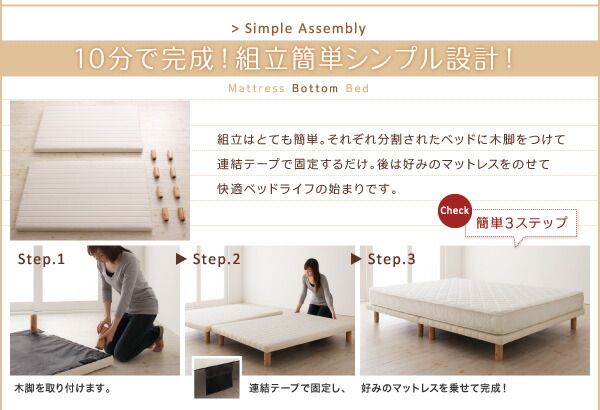 スーパSALE10倍＆4時間限定10％OFF 搬入・組立・簡単選べる7つの寝心地すのこ構造脚付き マットレス ボトムベッド専用別売品(脚)8本入り脚22cm