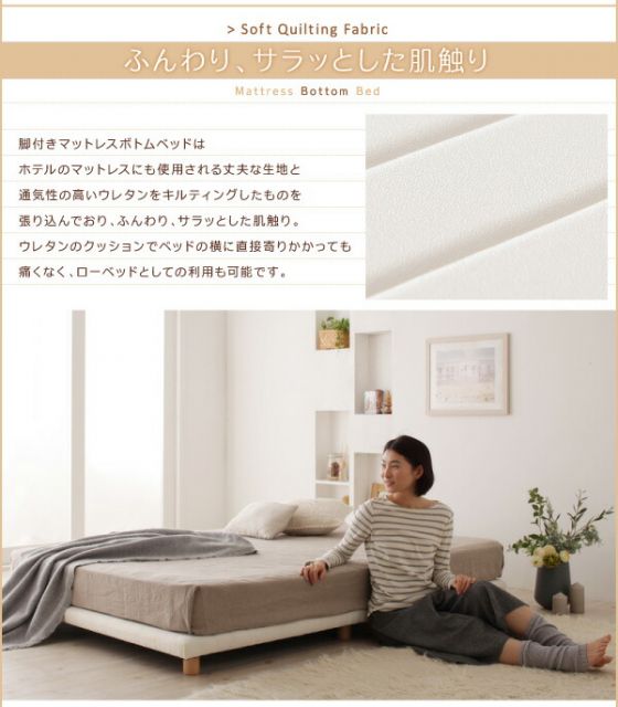 スーパSALE10倍＆4時間限定10％OFF 搬入・組立・簡単選べる7つの寝心地すのこ構造脚付き マットレス ボトムベッド専用別売品(脚)8本入り脚22cm