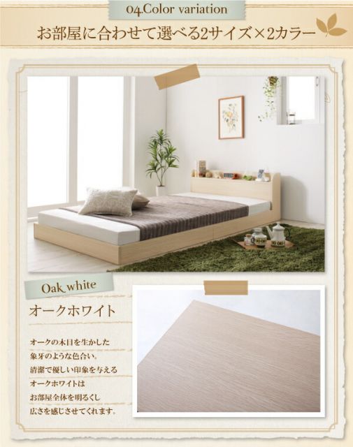 スーパSALE10倍＆4時間限定10％OFF ショート丈棚・コンセント付きフロアベッド スタンダードポケットコイルマットレス付き シングル ショート丈