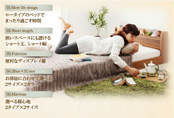 スーパSALE10倍＆4時間限定10％OFF ショート丈棚・コンセント付きフロアベッド スタンダードポケットコイルマットレス付き シングル ショート丈