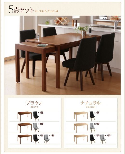 スーパSALE10倍＆4時間限定10％OFF スライド伸縮テーブルダイニング 4人 4点セット(テーブル+チェア2脚+ベンチ1脚) W135-235