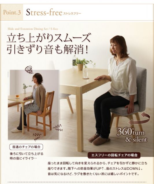 スーパSALE10倍＆4時間限定10％OFF スライド伸縮テーブルダイニング 6人 7点セット(テーブル+チェア6脚) W135-235