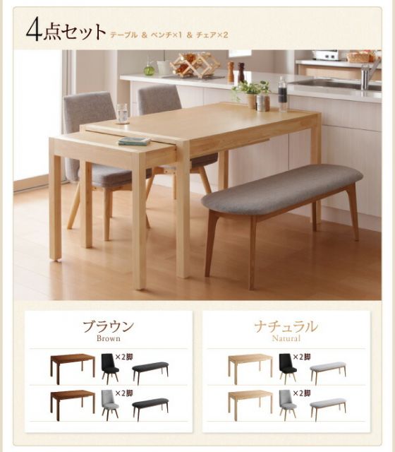 スーパSALE10倍＆4時間限定10％OFF スライド伸縮テーブルダイニング 6人 7点セット(テーブル+チェア6脚) W135-235