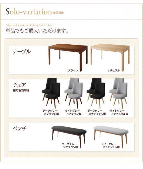 スーパSALE10倍＆4時間限定10％OFF スライド伸縮テーブルダイニング 6人 7点セット(テーブル+チェア6脚) W135-235