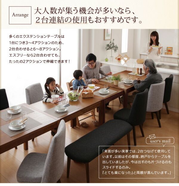 スーパSALE10倍＆4時間限定10％OFF スライド伸縮テーブルダイニング 6人 7点セット(テーブル+チェア6脚) W135-235