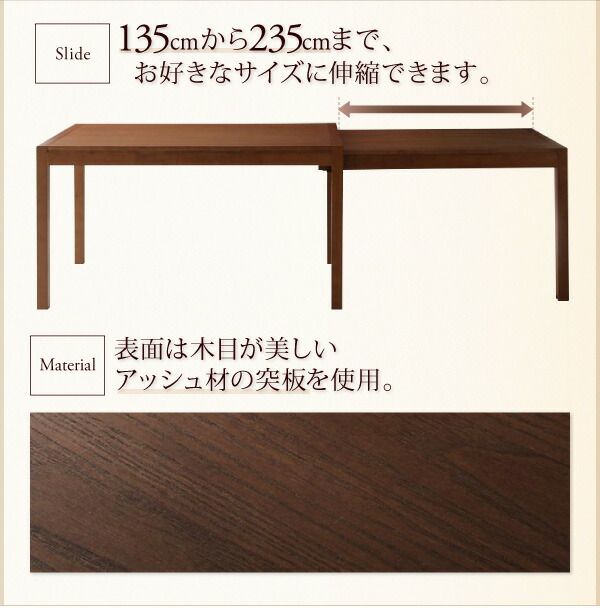 スーパSALE10倍＆4時間限定10％OFF スライド伸縮テーブルダイニング 6人 7点セット(テーブル+チェア6脚) W135-235