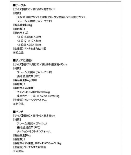 スーパSALE10倍＆4時間限定10％OFF ダイニングテーブル ダイニング モダンデザインダイニングシリーズ ダイニングテーブル単品 W150
