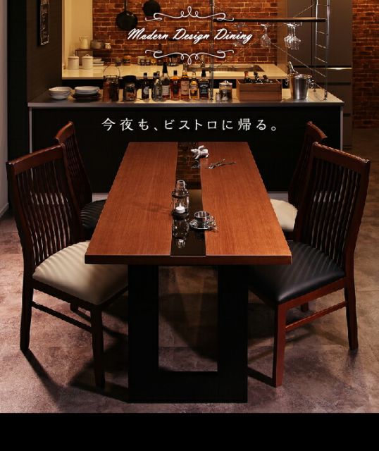 スーパSALE10倍＆4時間限定10％OFF ダイニングテーブル ダイニング モダンデザインダイニングシリーズ ダイニングテーブル単品 W150