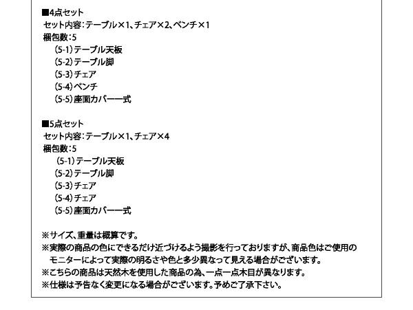 スーパSALE10倍＆4時間限定10％OFF ダイニングチェア ダイニング モダンデザインダイニングシリーズ ダイニングチェア 2脚組