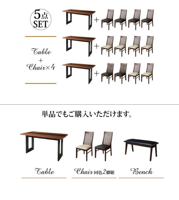 スーパSALE10倍＆4時間限定10％OFF ベンチ ダイニング モダンデザインダイニングシリーズ ベンチ単品 2P