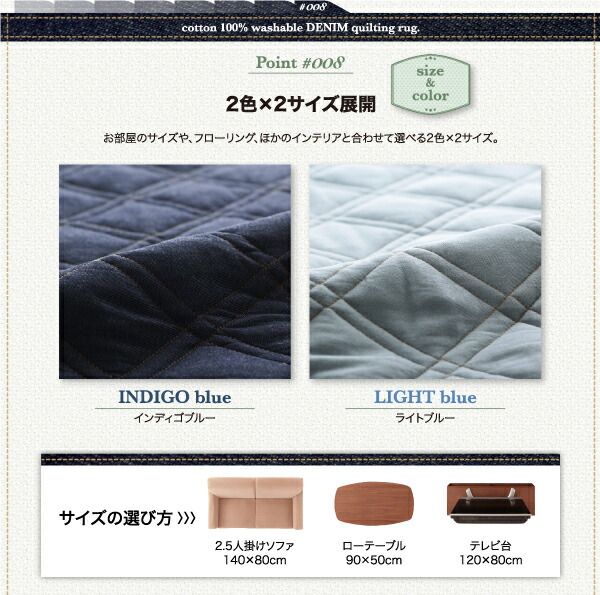 スーパSALE10倍＆4時間限定10％OFF ラグ コットン100% 洗えるデニムキルティングラグ クッション シートクッション