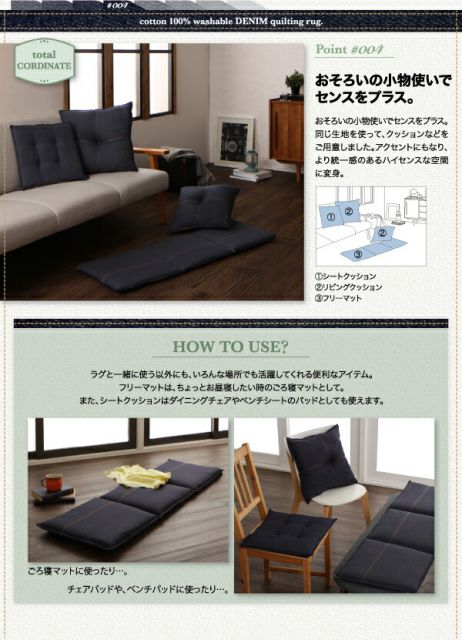 スーパSALE10倍＆4時間限定10％OFF ラグ コットン100% 洗えるデニムキルティングラグ クッション シートクッション