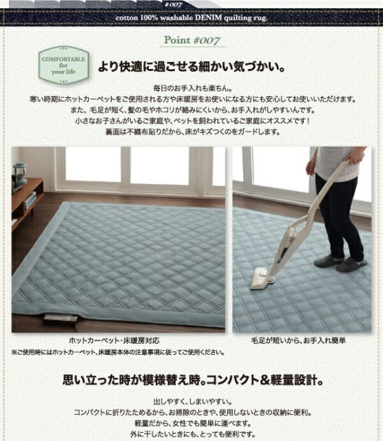 スーパSALE10倍＆4時間限定10％OFF ラグ コットン100% 洗えるデニムキルティングラグ クッション フリーマット