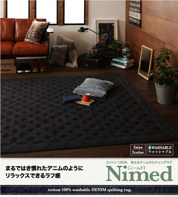 スーパSALE10倍＆4時間限定10％OFF ラグ コットン100% 洗えるデニムキルティングラグ クッション フリーマット
