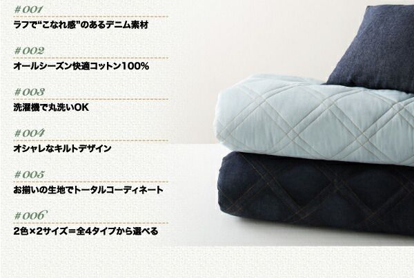 スーパSALE10倍＆4時間限定10％OFF ラグ コットン100% 洗えるデニムキルティングラグ クッション フリーマット