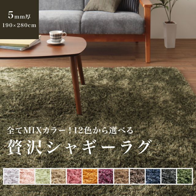 スーパSALE10倍＆4時間限定10％OFF ラグ 洗える マイクロファイバー シャギーラグ 夏用 円形 正方形 長方形 オーバル カーペット グレー 床暖房 こたつ 軽い 北欧 おしゃれ 190cm 280cm 長方形 190×280