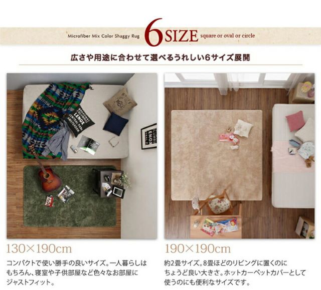 スーパSALE10倍＆4時間限定10％OFF ラグ 洗える マイクロファイバー シャギーラグ 夏用 円形 正方形 長方形 オーバル カーペット グレー 床暖房 こたつ 軽い 北欧 おしゃれ 190cm 280cm 長方形 190×280
