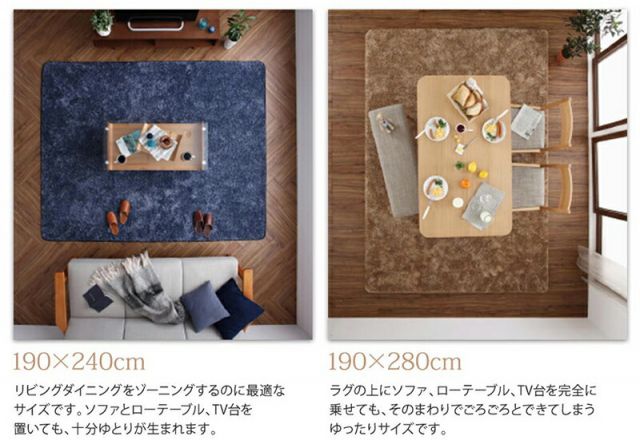 スーパSALE10倍＆4時間限定10％OFF ラグ 洗える マイクロファイバー シャギーラグ 夏用 円形 正方形 長方形 オーバル カーペット グレー 床暖房 こたつ 軽い 北欧 おしゃれ 190cm 280cm 長方形 190×280