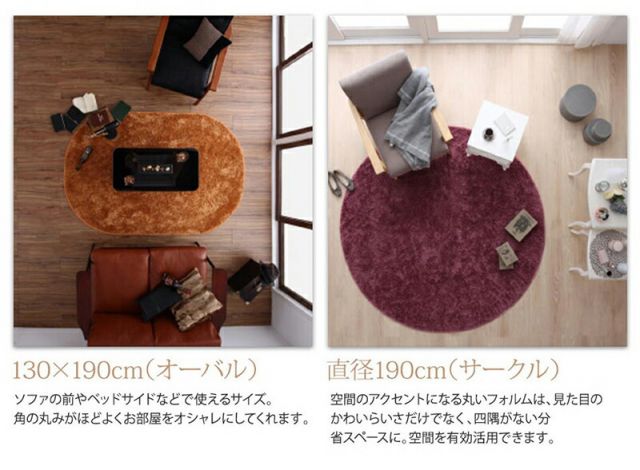 スーパSALE10倍＆4時間限定10％OFF ラグ 洗える マイクロファイバー シャギーラグ 夏用 円形 正方形 長方形 オーバル カーペット グレー 床暖房 こたつ 軽い 北欧 おしゃれ 190cm 280cm 長方形 190×280