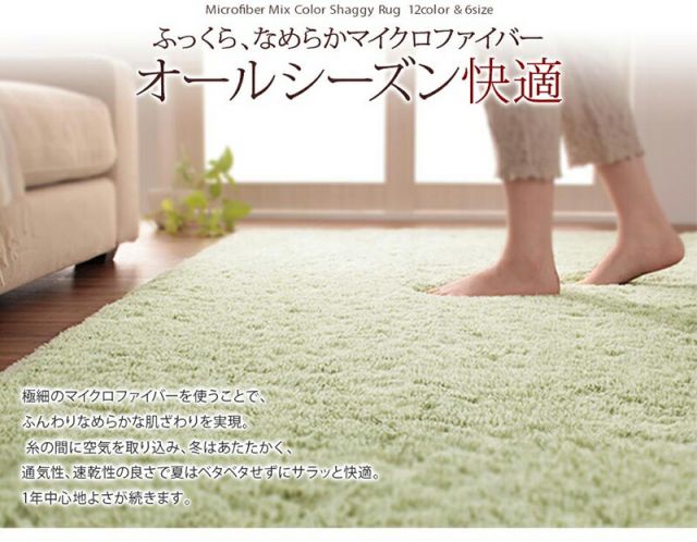 スーパSALE10倍＆4時間限定10％OFF ラグ 洗える マイクロファイバー シャギーラグ 夏用 円形 正方形 長方形 オーバル カーペット グレー 床暖房 こたつ 軽い 北欧 おしゃれ 190cm 280cm 長方形 190×280