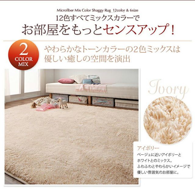 スーパSALE10倍＆4時間限定10％OFF ラグ 洗える マイクロファイバー シャギーラグ 夏用 円形 正方形 長方形 オーバル カーペット グレー 床暖房 こたつ 軽い 北欧 おしゃれ 190cm 280cm 長方形 190×280