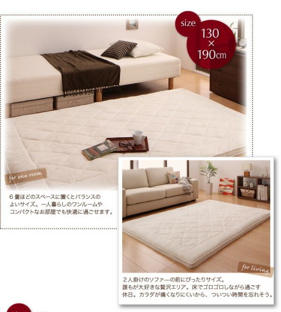 スーパSALE10倍＆4時間限定10％OFF スーパーふかふかラグ ラグ  130×190cm