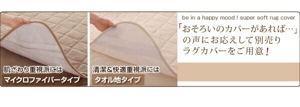 スーパSALE10倍＆4時間限定10％OFF スーパーふかふかラグ ラグ  190×190cm