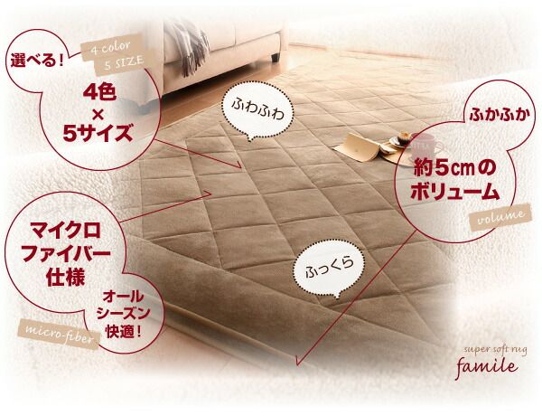 スーパSALE10倍＆4時間限定10％OFF スーパーふかふかラグ ラグ  190×190cm