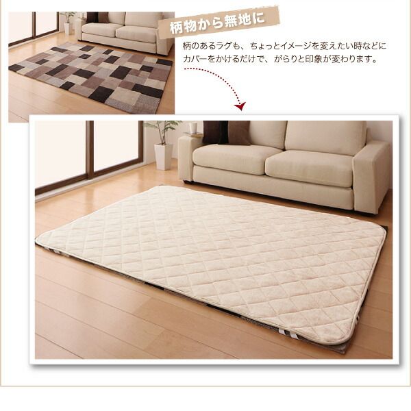 スーパSALE10倍＆4時間限定10％OFF ラグ スーパーふかふかラグ 専用別売品 タオル地洗い替えラグカバー 190×240cm