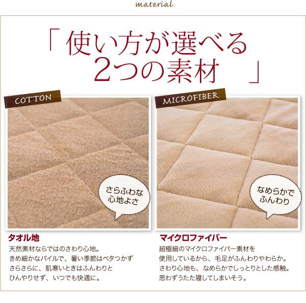 スーパSALE10倍＆4時間限定10％OFF ラグ スーパーふかふかラグ 専用別売品 タオル地洗い替えラグカバー 190×240cm