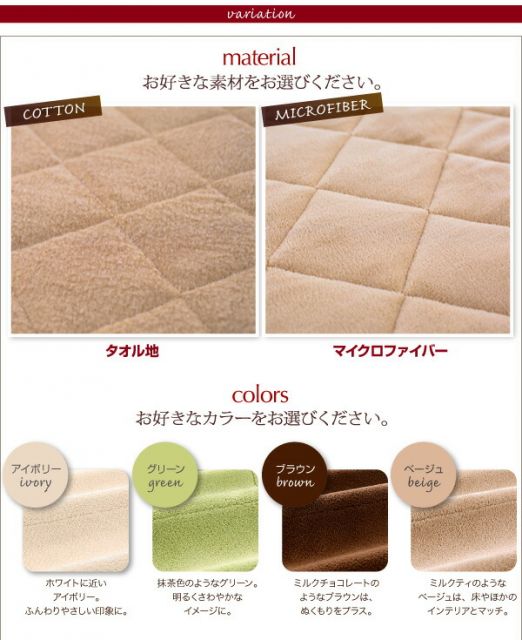 スーパSALE10倍＆4時間限定10％OFF ラグ スーパーふかふかラグ 専用別売品 タオル地洗い替えラグカバー 190×280cm
