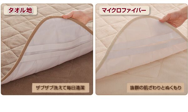 スーパSALE10倍＆4時間限定10％OFF ラグ スーパーふかふかラグ 専用別売品 マイクロファイバー洗い替えラグカバー 130×190cm