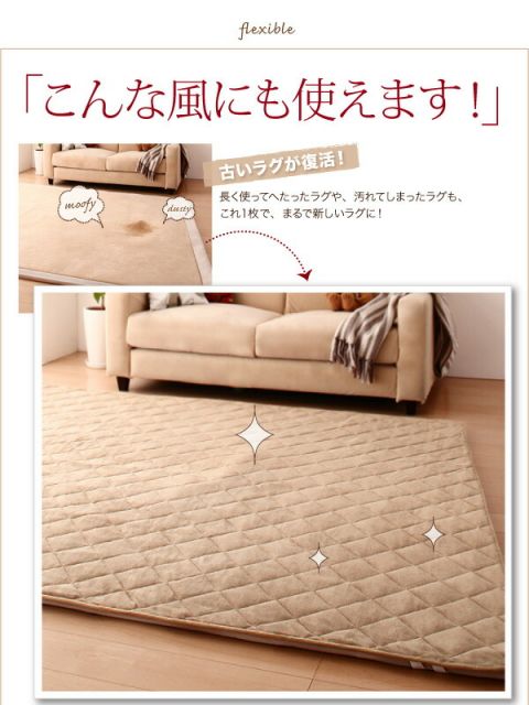 スーパSALE10倍＆4時間限定10％OFF ラグ スーパーふかふかラグ 専用別売品 マイクロファイバー洗い替えラグカバー 130×190cm