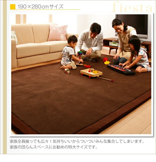 スーパSALE10倍＆4時間限定10％OFF ラグ マイクロファイバーラグ 厚さ20mmタイプ 90×120cm