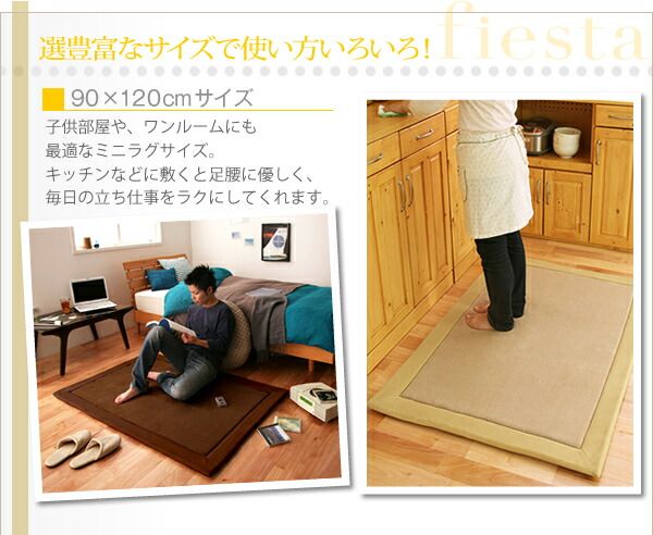 スーパSALE10倍＆4時間限定10％OFF ラグ マイクロファイバーラグ 厚さ20mmタイプ 90×120cm