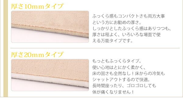 スーパSALE10倍＆4時間限定10％OFF ラグ マイクロファイバーラグ 厚さ5mmタイプ 190×190cm