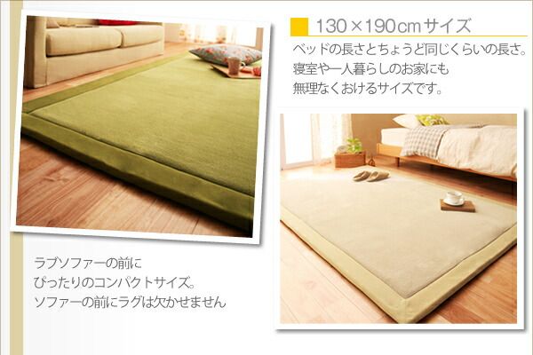 スーパSALE10倍＆4時間限定10％OFF ラグ マイクロファイバーラグ 厚さ5mmタイプ 190×190cm