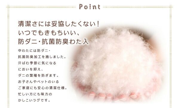 スーパSALE10倍＆4時間限定10％OFF 365日きもちいい ふっくらキルト仕立ての洗えるコットンタオルラグ 防ダニ・抗菌防臭わた入 ラグ ボリュームタイプ 130×185cm
