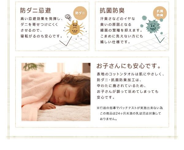 スーパSALE10倍＆4時間限定10％OFF 365日きもちいい ふっくらキルト仕立ての洗えるコットンタオルラグ 防ダニ・抗菌防臭わた入 ラグ ボリュームタイプ 130×185cm