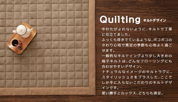 スーパSALE10倍＆4時間限定10％OFF 365日きもちいい ふっくらキルト仕立ての洗えるコットンタオルラグ 防ダニ・抗菌防臭わた入 ラグ すっきりタイプ 185×185cm