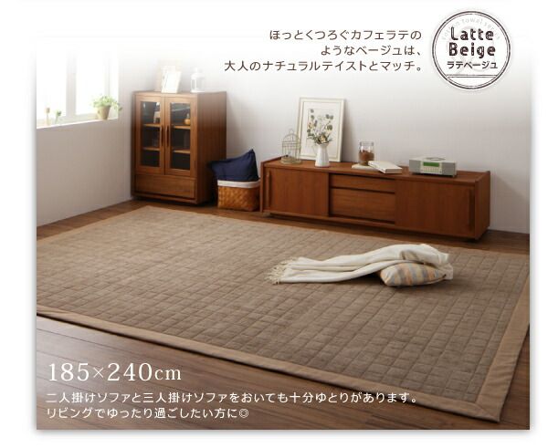 スーパSALE10倍＆4時間限定10％OFF 365日きもちいい ふっくらキルト仕立ての洗えるコットンタオルラグ 防ダニ・抗菌防臭わた入 ラグ すっきりタイプ 185×240cm
