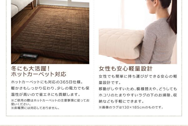 スーパSALE10倍＆4時間限定10％OFF 365日きもちいい ふっくらキルト仕立ての洗えるコットンタオルラグ 防ダニ・抗菌防臭わた入 ラグ すっきりタイプ 185×280cm