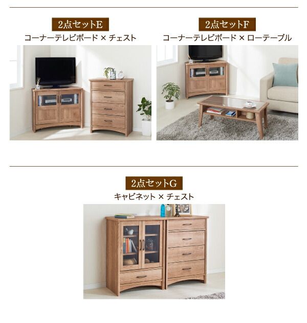 スーパSALE10倍＆4時間限定10％OFF リビング収納 チェスト キャビネット タンス テレビ台 オーク調リビング収納シリーズ テレビボード