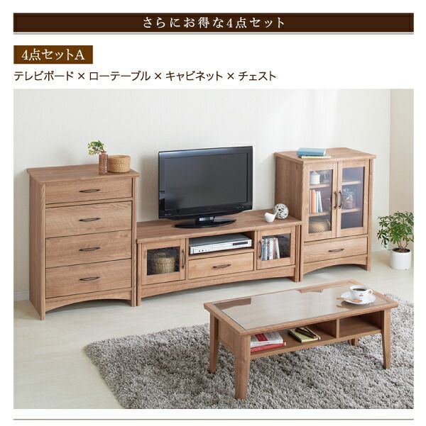 スーパSALE10倍＆4時間限定10％OFF リビング収納 チェスト キャビネット タンス テレビ台 オーク調リビング収納シリーズ テレビボード