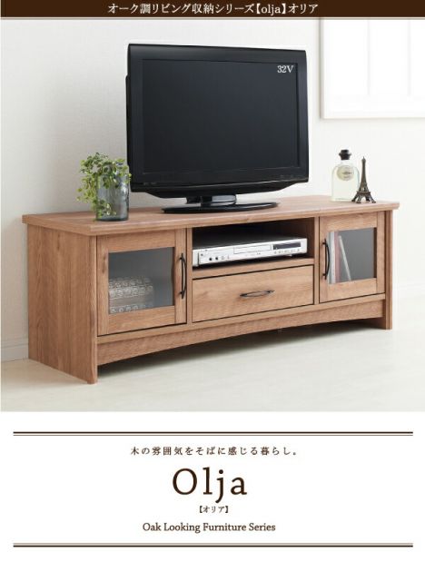 スーパSALE10倍＆4時間限定10％OFF リビング収納 チェスト キャビネット タンス テレビ台 オーク調リビング収納シリーズ テレビボード