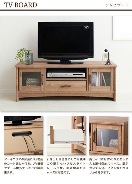 スーパSALE10倍＆4時間限定10％OFF リビング収納 チェスト キャビネット タンス テレビ台 オーク調リビング収納シリーズ テレビボード
