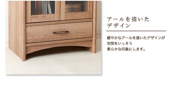 スーパSALE10倍＆4時間限定10％OFF リビング収納 チェスト キャビネット タンス テレビ台 オーク調リビング収納シリーズ テレビボード
