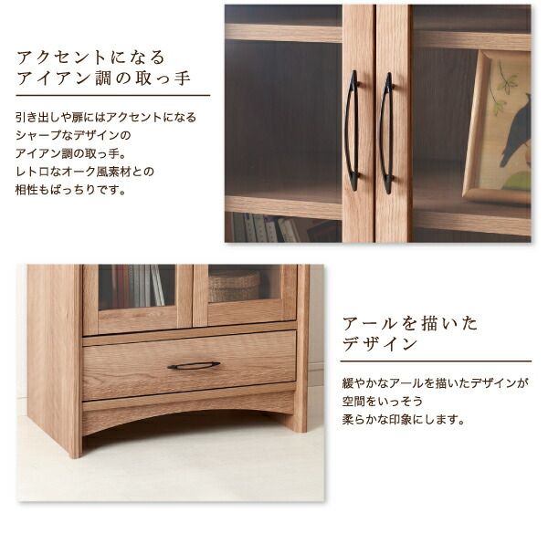 スーパSALE10倍＆4時間限定10％OFF リビング収納 チェスト キャビネット タンス テレビ台 オーク調リビング収納シリーズ コーナーテレビボード