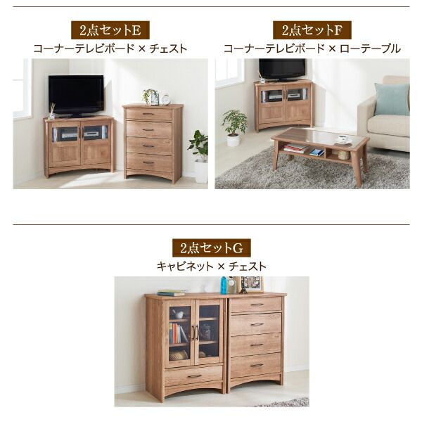 スーパSALE10倍＆4時間限定10％OFF リビング収納 チェスト キャビネット タンス テレビ台 オーク調リビング収納シリーズ キャビネット